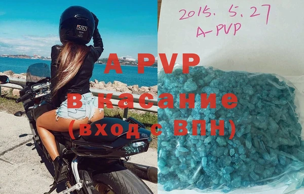 a pvp Балабаново