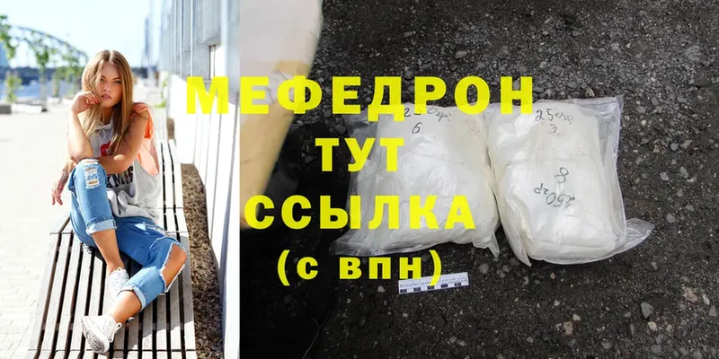 закладка  Ликино-Дулёво  Меф mephedrone 